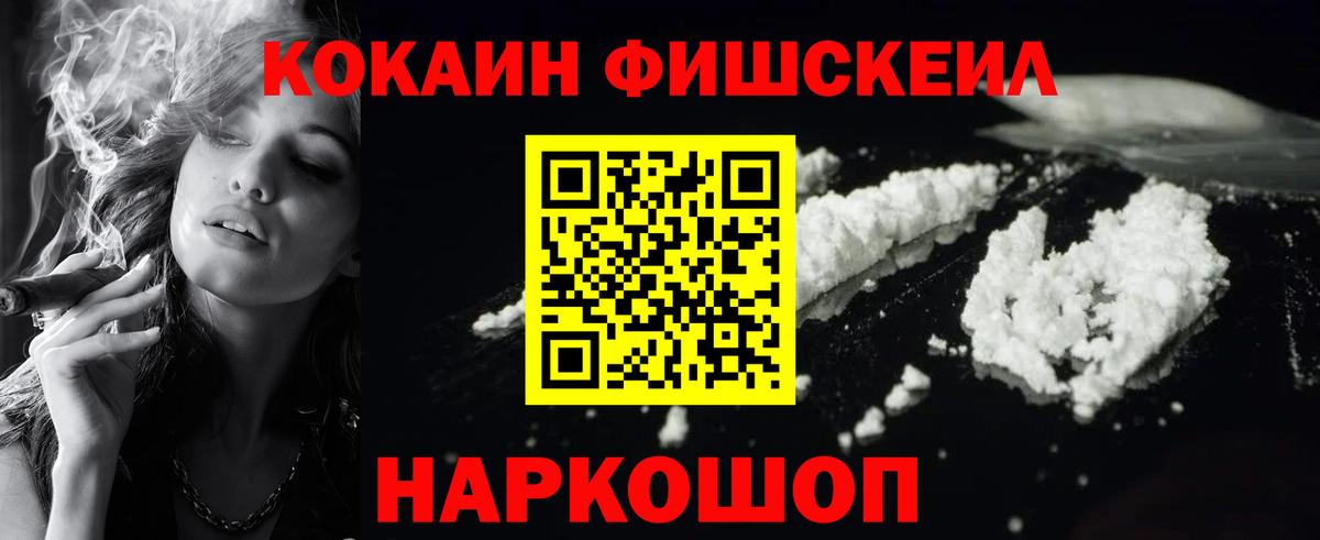 Меф кристаллы  Жуковский  Вход с VPN  Конопля  Альфа ПВП СК кристаллы  КЕТАМИН 