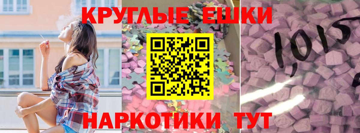 Экстази 99% Жуковский
