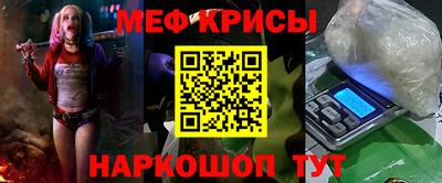 дмт Беслан