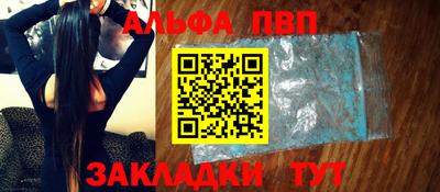 марки nbome Берёзовский