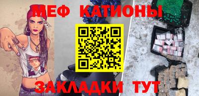альфа пвп VHQ Бийск