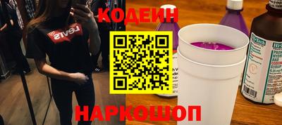 альфа пвп VHQ Бийск