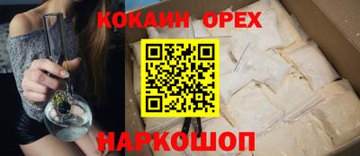 марки nbome Берёзовский