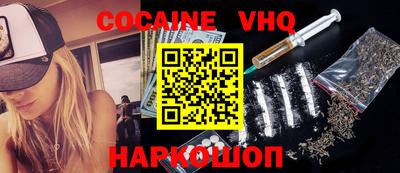 марки nbome Берёзовский