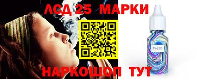 альфа пвп VHQ Бийск