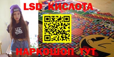 альфа пвп VHQ Бийск