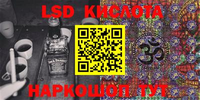 бутират Владикавказ