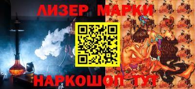 альфа пвп VHQ Бийск