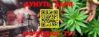 марки nbome Берёзовский