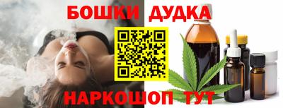 дмт Беслан