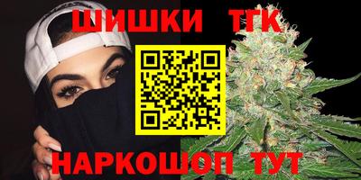 альфа пвп VHQ Бийск