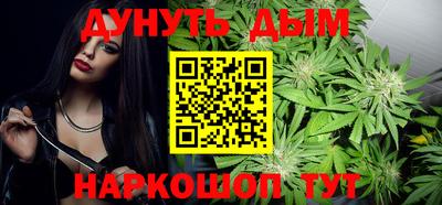 альфа пвп VHQ Бийск