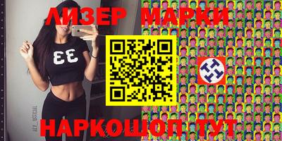 дмт Беслан