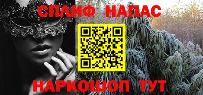 альфа пвп VHQ Бийск