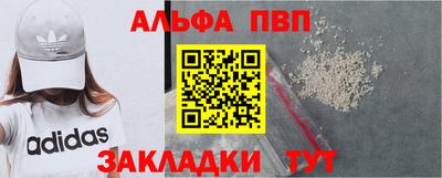 марки nbome Берёзовский