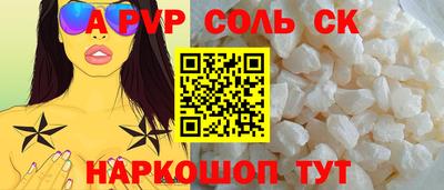 марки nbome Берёзовский