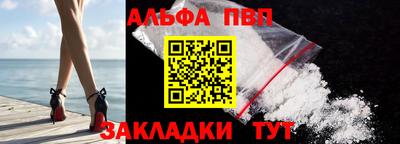кокаин VHQ Владивосток