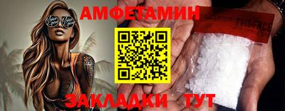 марки nbome Берёзовский