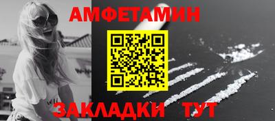 альфа пвп VHQ Бийск