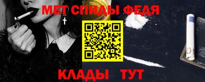 дмт Беслан