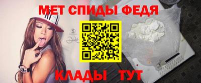 альфа пвп VHQ Бийск