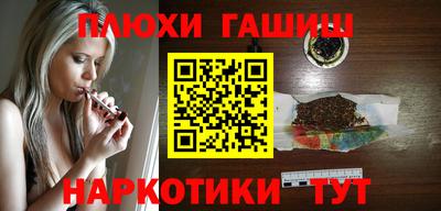марки nbome Берёзовский