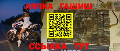 марки nbome Берёзовский