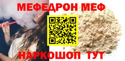 дмт Беслан
