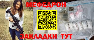 альфа пвп VHQ Бийск
