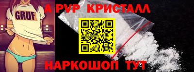 дмт Беслан