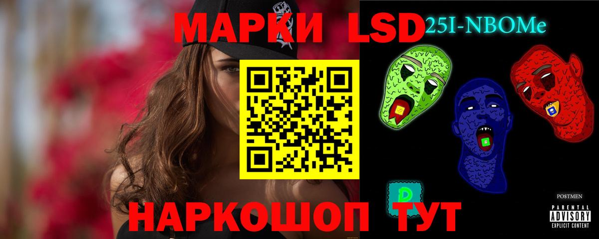 ЛСД экстази кислота  LSD-25 экстази  Жуковский  ссылка на мегу ссылки  Вход с VPN 