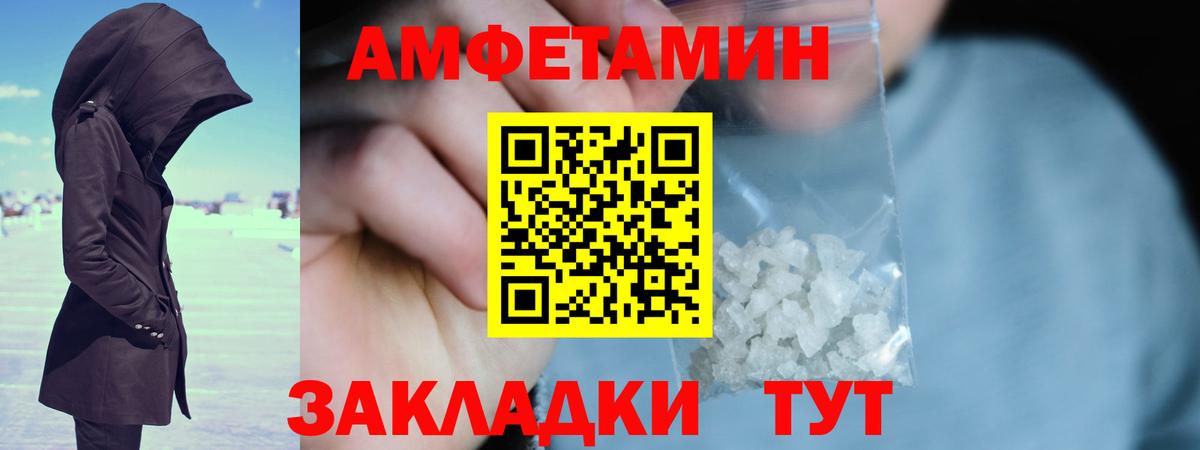 Жуковский  Метамфетамин витя  Вход с VPN  Метамфетамин витя 