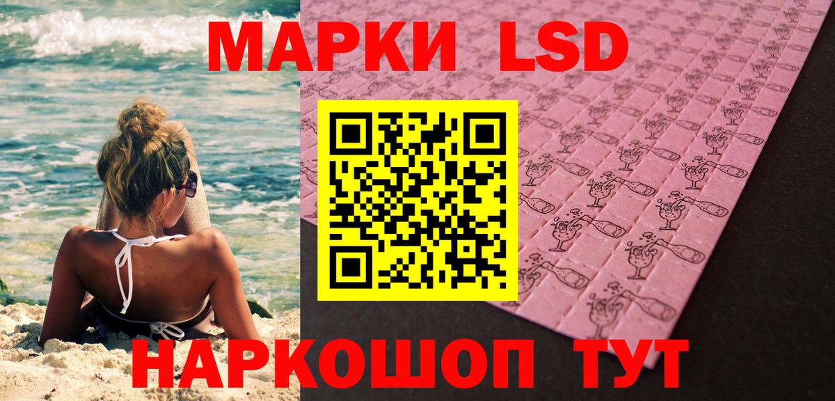 Марки N-bome 1500мкг Жуковский