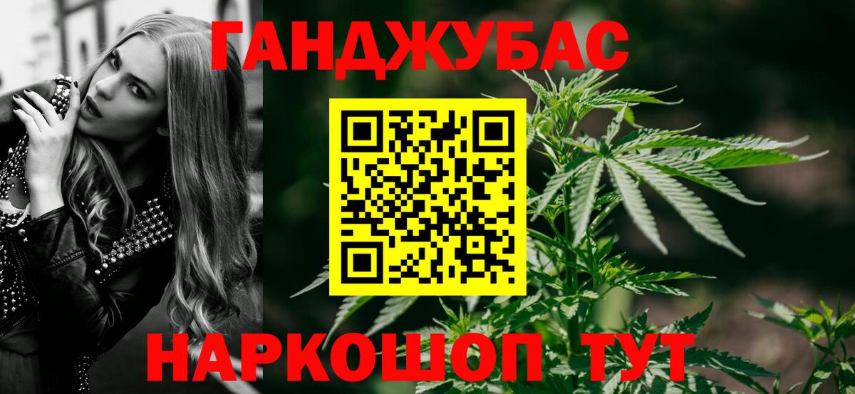 Жуковский  Шишки марихуана LSD WEED  Вход с VPN  Марихуана Bruce Banner 