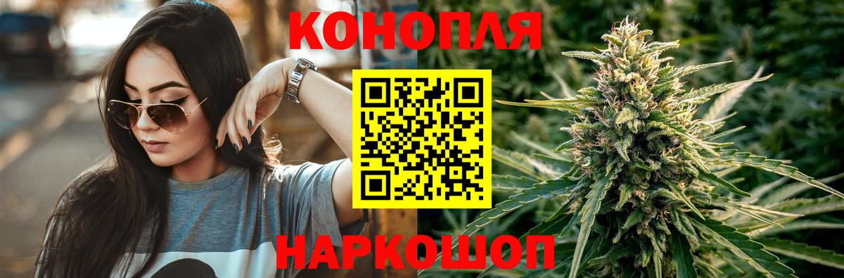 Конопля SATIVA & INDICA Жуковский